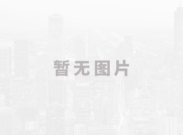 信息化解決方案