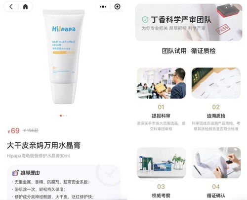 孩子干燥起疹,用它勝過10瓶潤膚,還能潤唇,這個季節(jié)急需它 皮膚