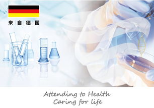 藥交會美麗大事件 國藥致君德國公司 達力醫(yī)藥全球嚴(yán)選 高端醫(yī)美產(chǎn)品正式上線