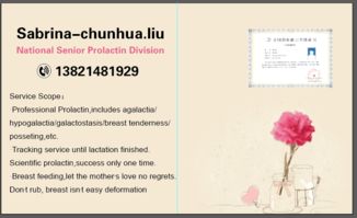 國(guó)家高級(jí)雙語(yǔ)催乳師 為天津市內(nèi)和薊縣新媽媽提供專(zhuān)業(yè)哺乳支持