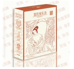 高級(jí)催乳師培訓(xùn)與產(chǎn)后護(hù)理市場(chǎng) 催乳師學(xué)員招生、催乳湯招商及門(mén)店加盟的商機(jī)分析