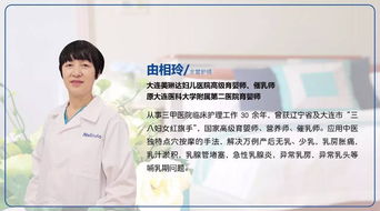 專業(yè)賦能，愛在“哺”育——美琳達(dá)國際母乳會(huì)培訓(xùn)引領(lǐng)大連母乳喂養(yǎng)新篇章