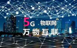 開啟萬物互聯的時代 2019世界移動通信大會5G技術產品盤點與通信技術開發趨勢