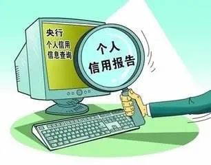 疫情期間，您想知道的征信那些事兒