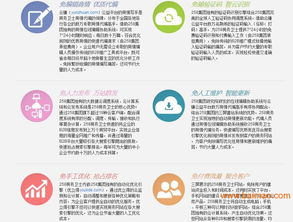 眾事達福建 口碑優異的微堂服務與福安微信推廣解決方案