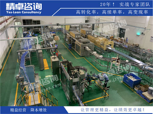 車間5S管理與看板管理的運用原則 提升生產量、信息流動與作業(yè)效率