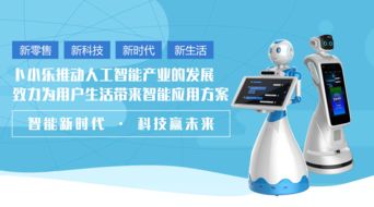 生活中的瑣事，讓小樂來幫你——信息咨詢服務(wù)的便捷之處