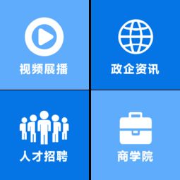 企視界 企業(yè)信息咨詢服務(wù)的福音還是挑戰(zhàn)？